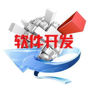 與北京軟件開發公司開發團隊合作的10個技巧